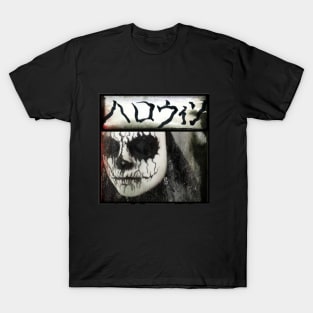 JAPANESE HALLOWEEN T-Shirt